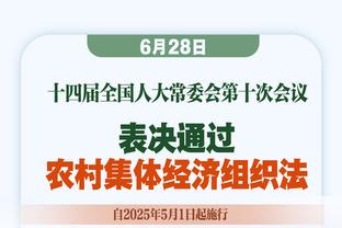 哈登：我们会想念威少能带来的一切 运动能力和领导力等等